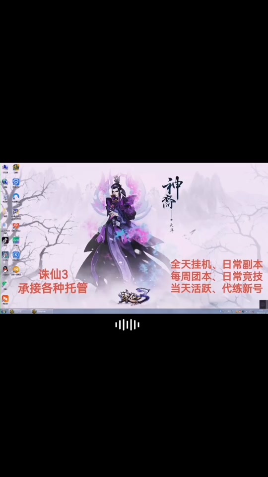 诛仙3活动任务妖云暗涌_诛仙3妖云暗涌任务流程攻略
