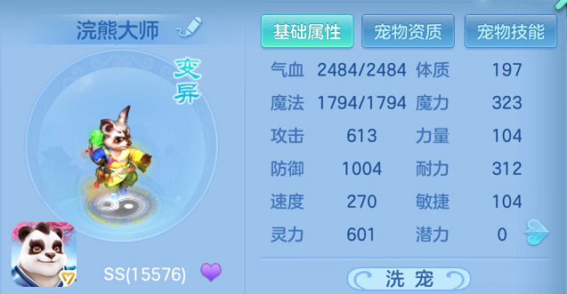 神武手游打书技能位置表_神武手游怎么打书不掉特殊技能