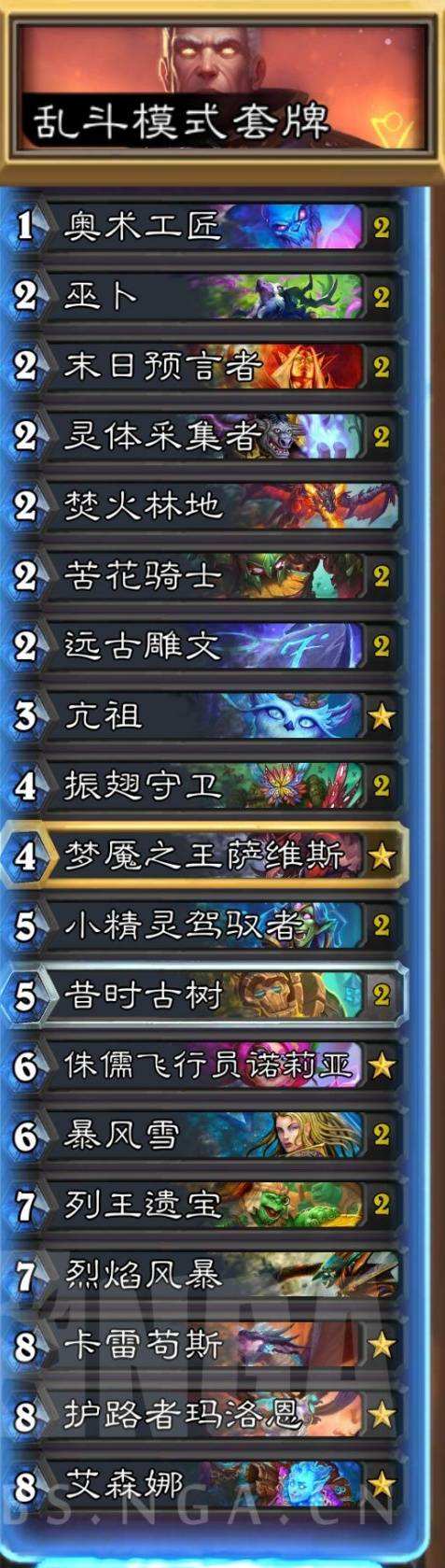 炉石传说卡组机械法(炉石传说机械阵容怎么搭配)
