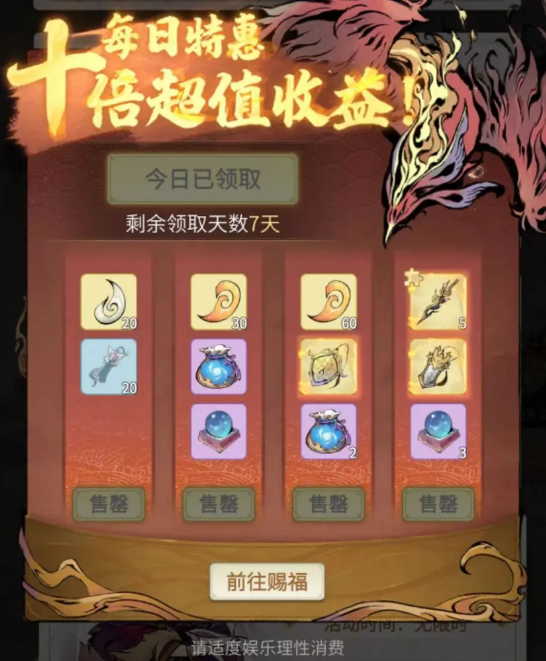 一念逍遥百炼成仙第二轮2021(一念逍遥百炼成仙第二轮什么时候开始)