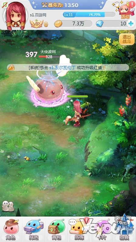 ro仙境物语，ro仙境物语刺客双刀