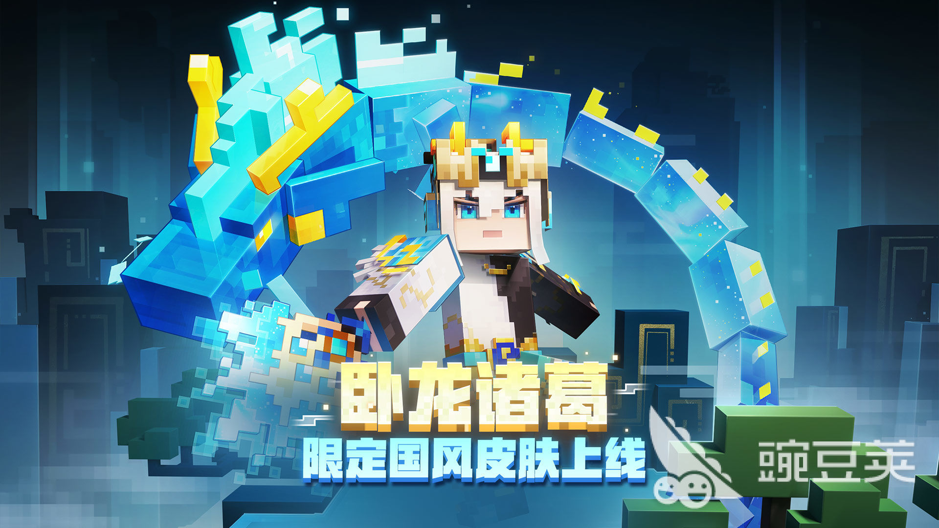 我的世界官网下载正版(我的世界官网版下载2021)  第2张