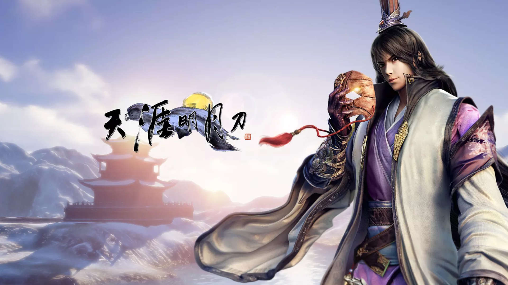 天涯明月刀小说人物介绍(天涯明月刀小说人物介绍图)