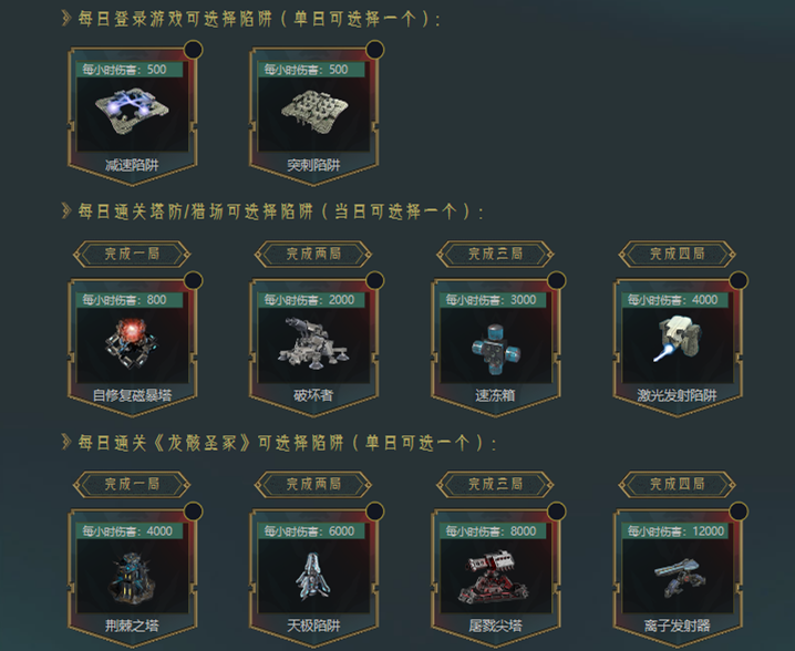 逆战塔防英雄和高级英雄有什么区别(逆战塔防英雄和高级英雄有什么区别呢)