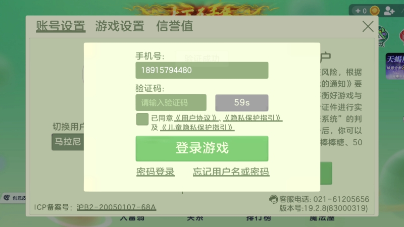 球球大作战下载不了_球球大作战下载不了怎么办