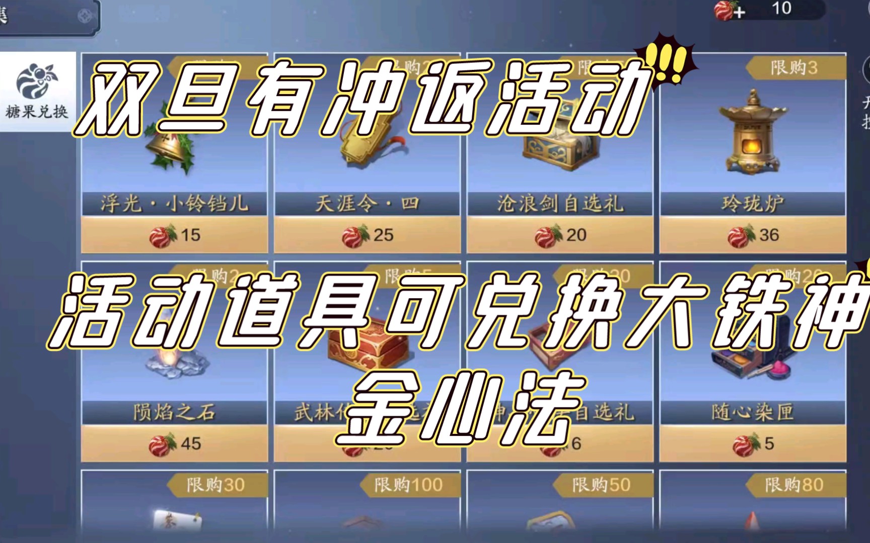 天涯明月刀名字变成金色(天涯明月刀手游名字变金色)  第2张