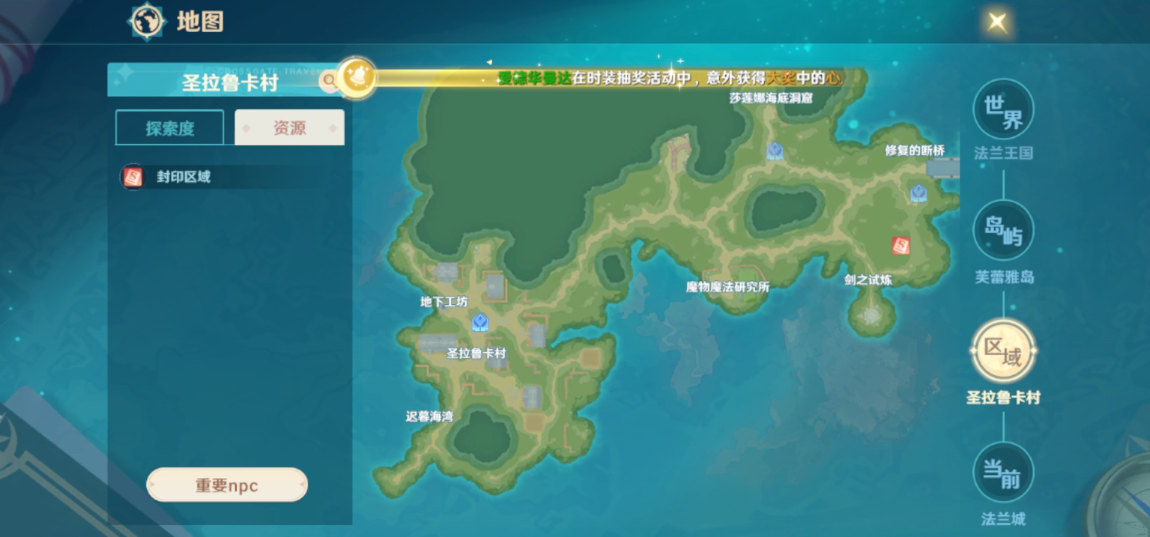魔力宝贝旅人官网论坛_魔力宝贝旅人官网论坛首页