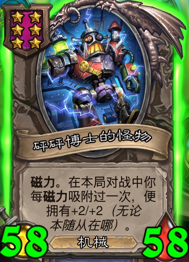 炉石传说酒馆战棋狂风之翼_炉石传说酒馆战棋狂风之翼攻略