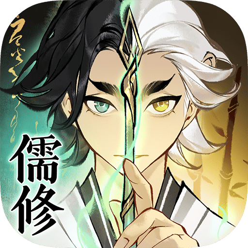 一剑逍遥_一剑逍遥兑换码