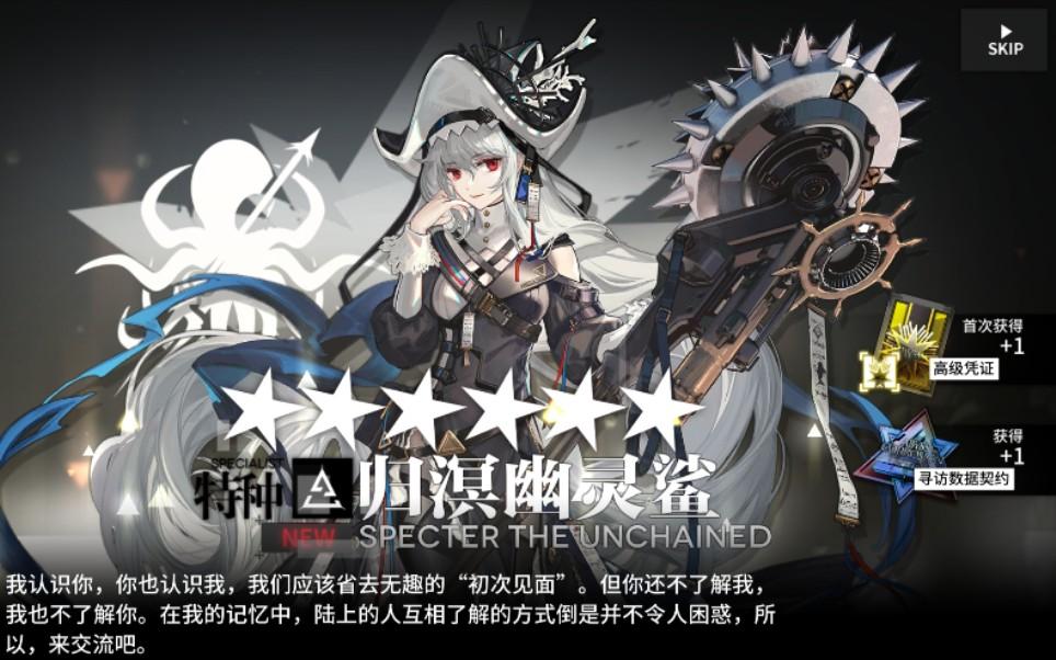 明日方舟三周年活动_明日方舟三周年活动时间  第2张
