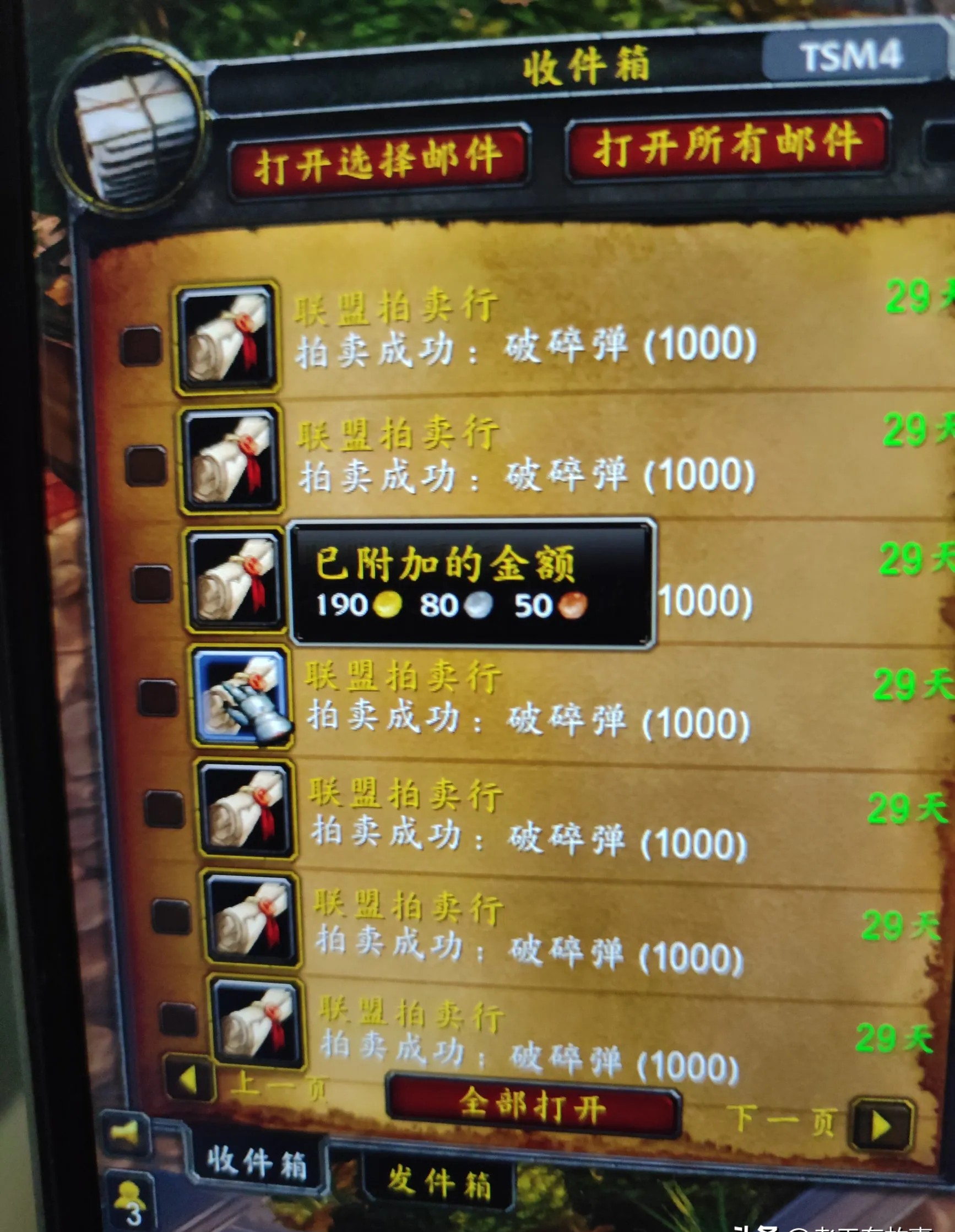 魔兽世界怀旧服g币平台_魔兽世界怀旧服g币怎么卖