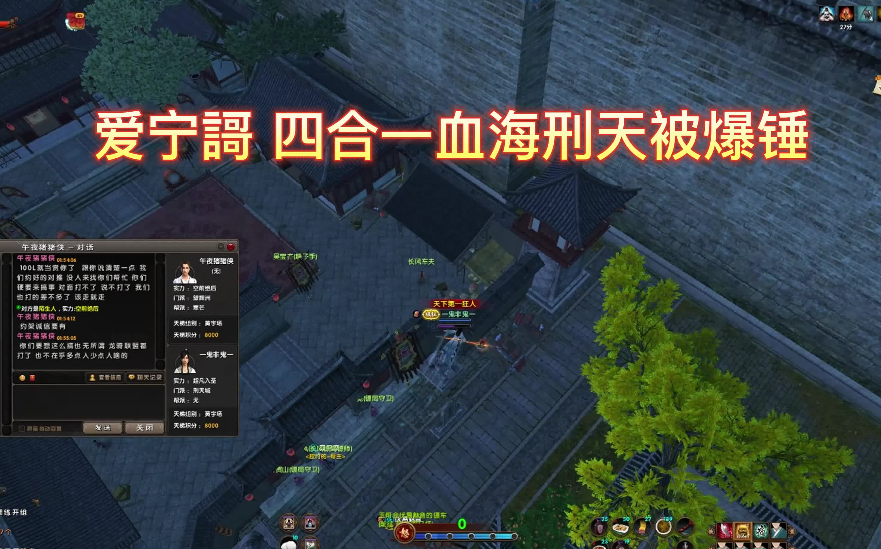 九阴吧boss点(九阴打boss怎么打)