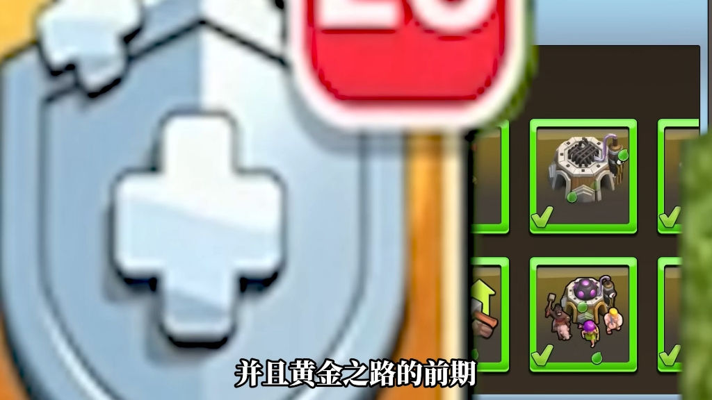 部落冲突六月资格挑战赛奖励_部落冲突六月资格挑战赛奖励怎么领