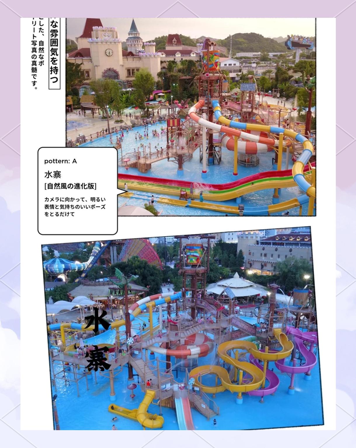 丽水冒险岛水世界门票(丽水冒险岛水世界门票价格)