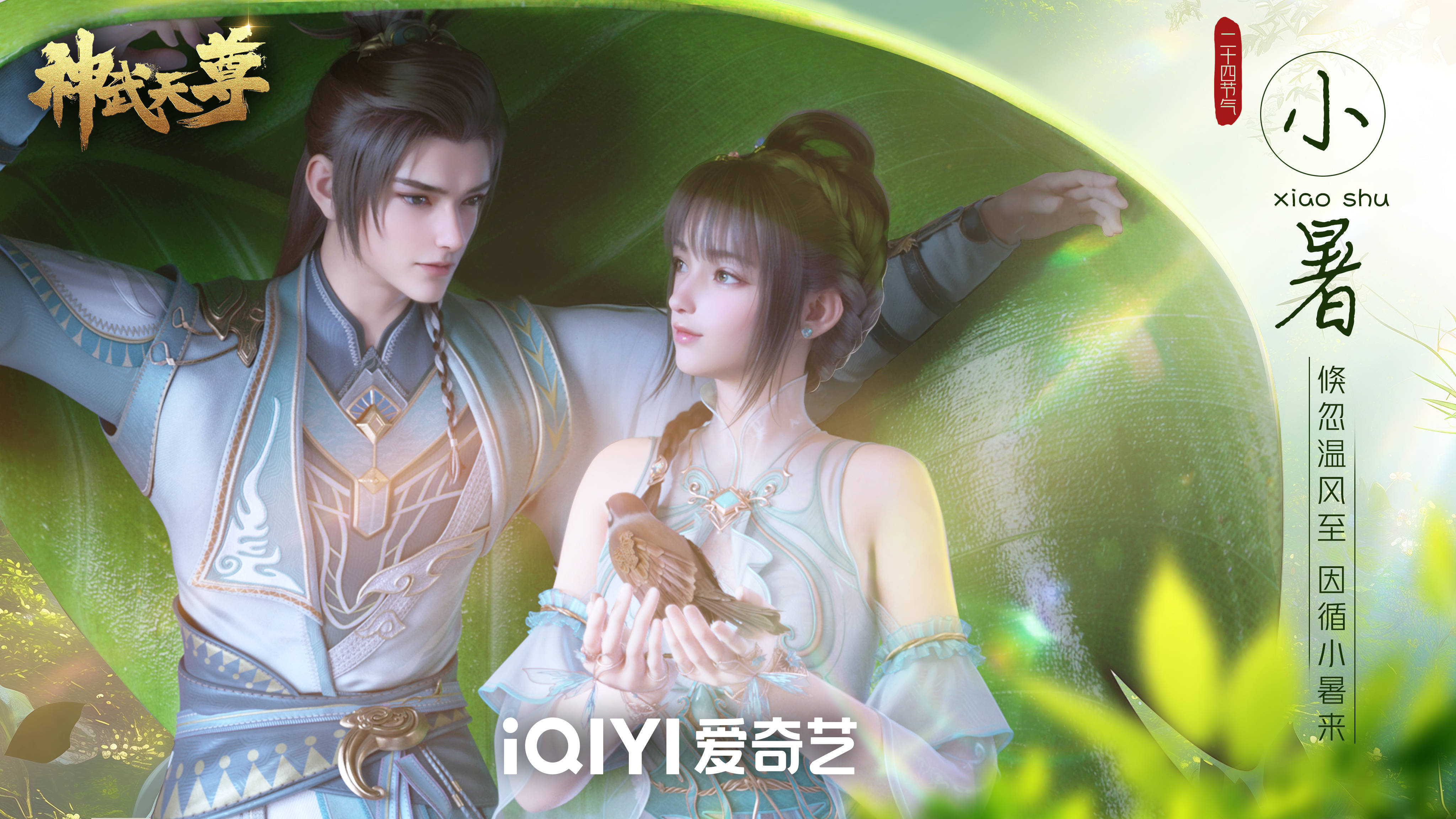 神武天尊等级境界_神武天尊等级境界排名