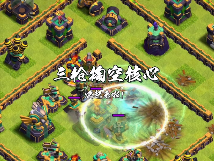 部落冲突破解版游戏下载免费无限兵力，部落冲突最新破解版无限兵力,无限钻石