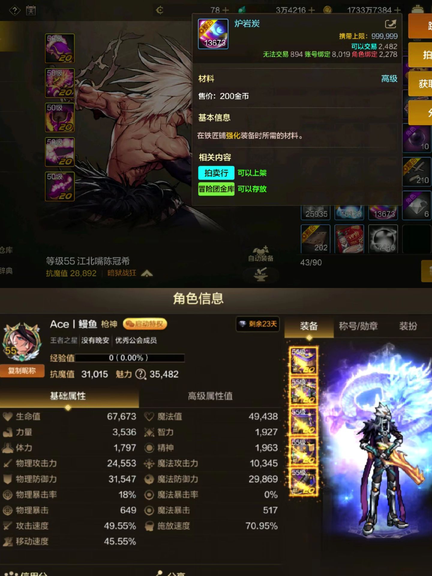 nb3召唤地下城与勇士吧，地下城与勇士召唤师召唤补丁