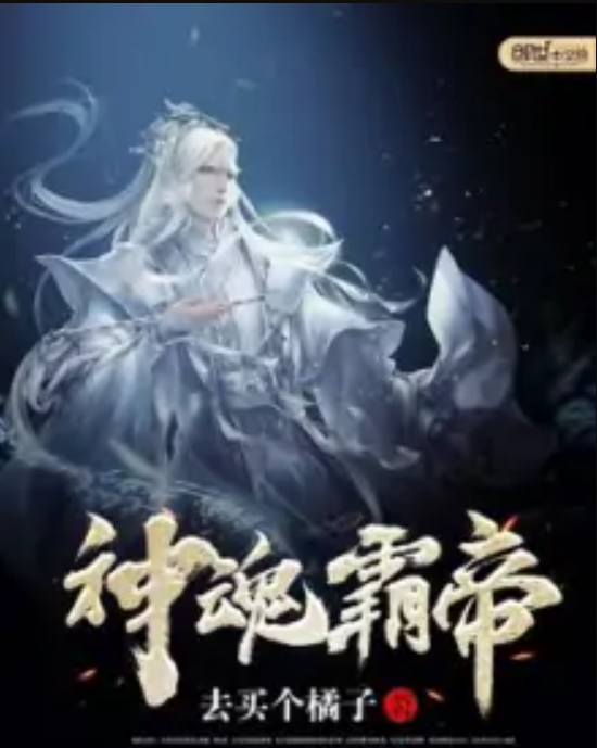 神武霸帝最新章节更新_神武霸帝笔趣阁泼墨文学