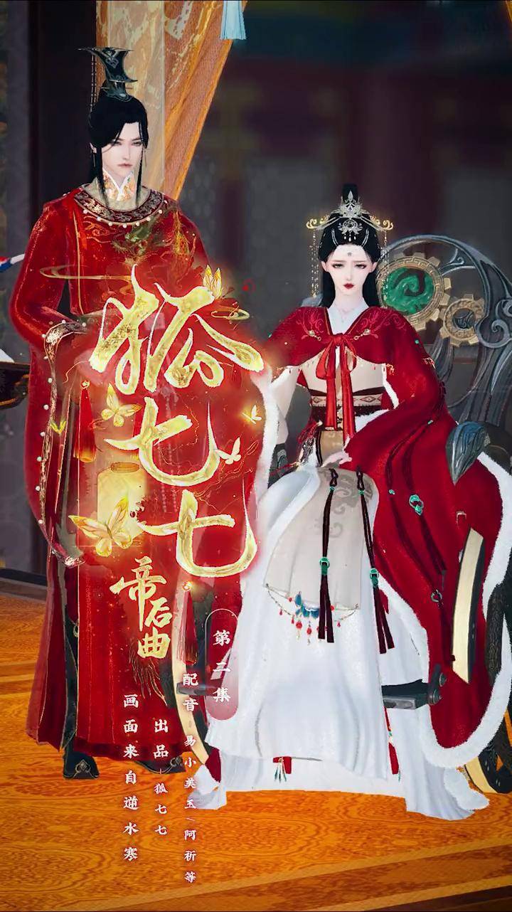 逆水寒小说关七_逆水寒关七现在叫什么