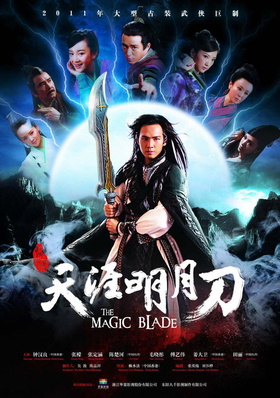 天涯明月刀名字古风_天涯明月刀名字古风女  第2张