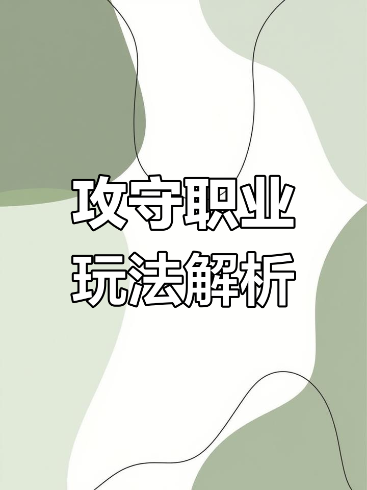 仙境传说ro手游转职_仙境传说ro转职什么好