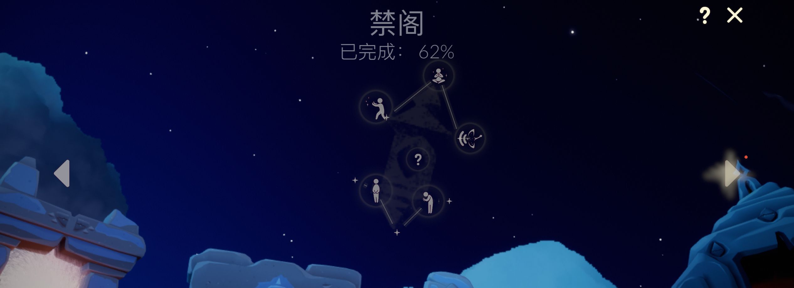 光遇点头动作先祖在哪里(光遇里点头的动作在哪里获得)  第2张