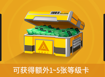 王牌战士送点券活动_王牌战士送点券活动什么时候结束