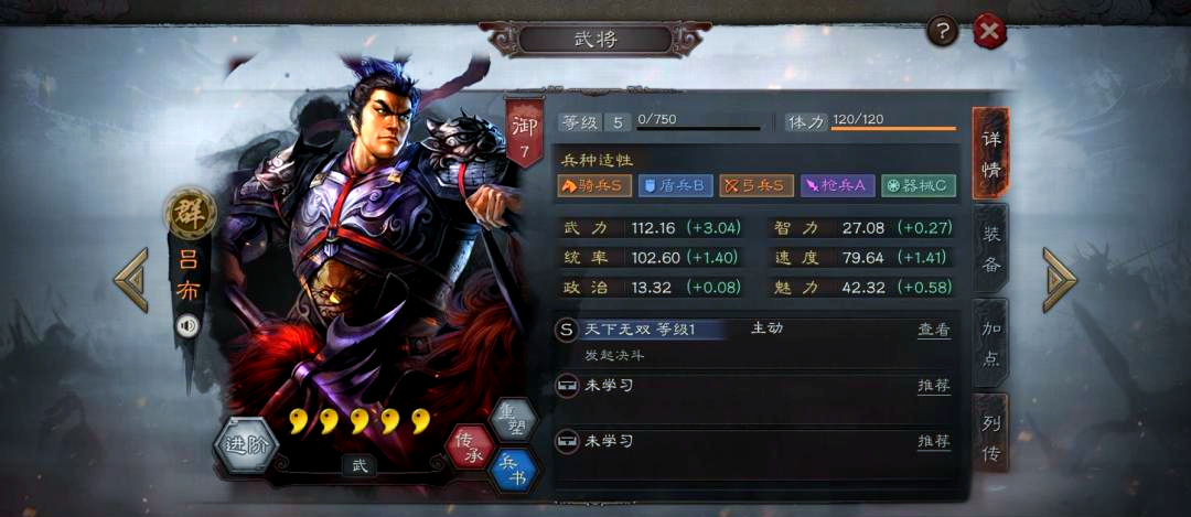 三国志战略版攻略三势阵是怎么来的(三国志战略版三势阵怎么获得三势阵战法适合谁)  第1张