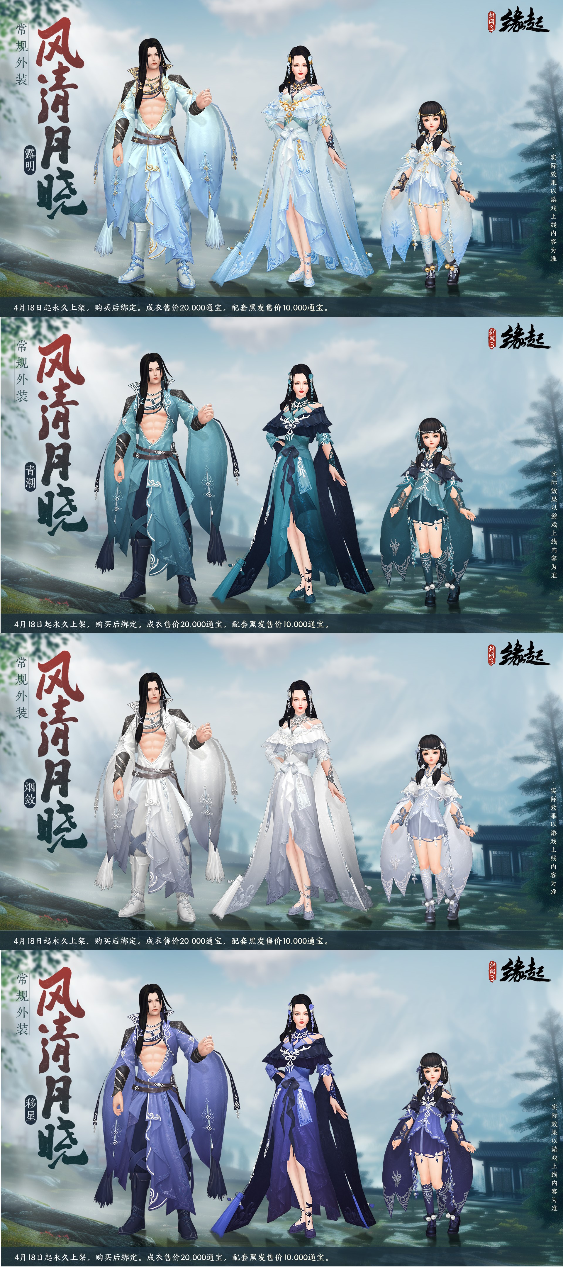 剑网3缘起扶摇直上7到11重，剑网三扶摇直上怎么升到11重100级