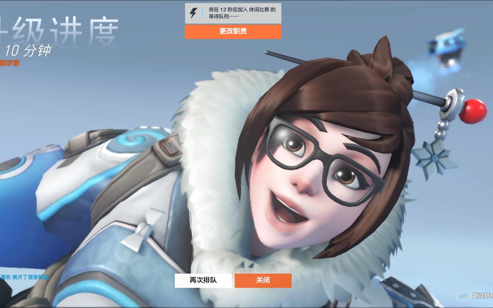 守望先锋小美什么时候上线_守望先锋小美什么时候上线的