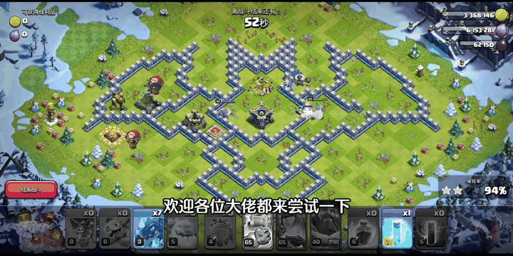 部落冲突六月资格挑战赛怎么打三星，部落冲突六月资格挑战赛怎么打三星的