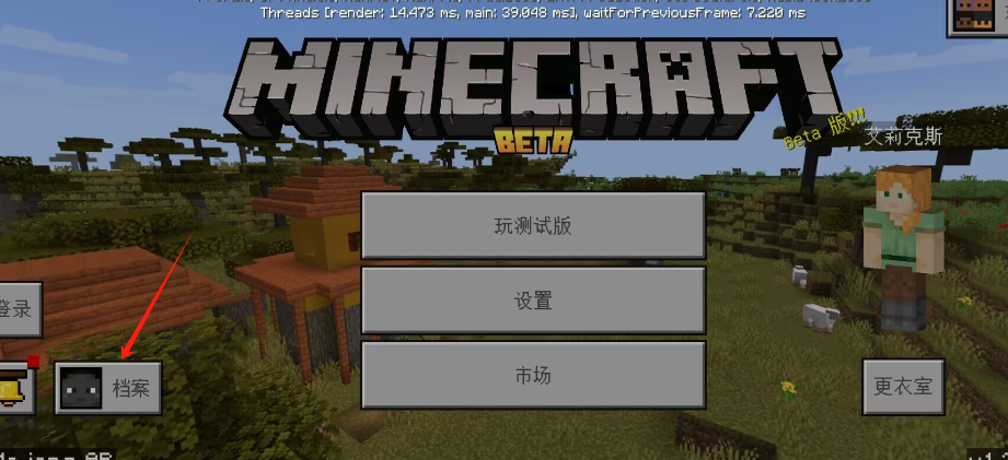 我的世界2.2版本下载，我的世界20下载手机版