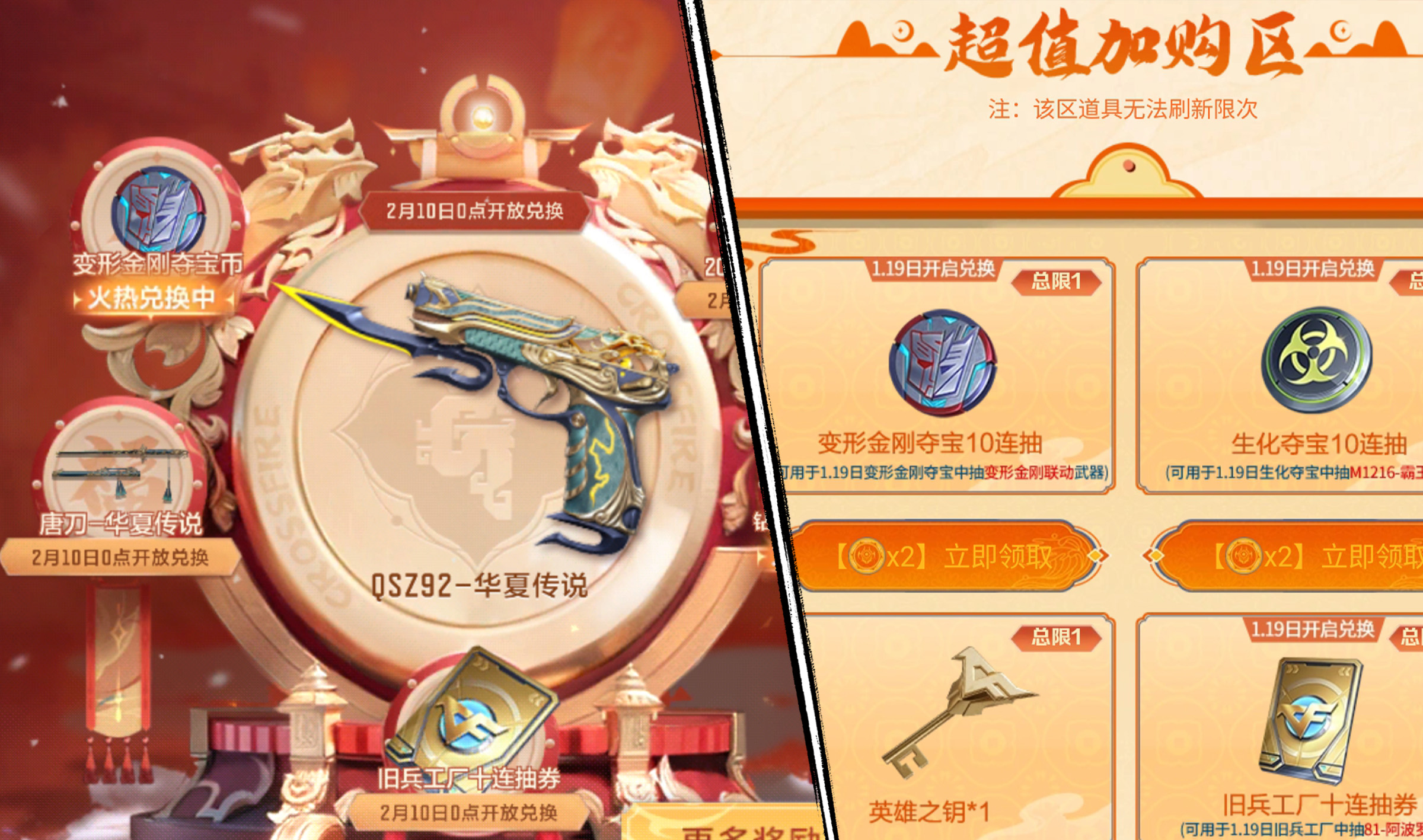穿越火线官网梦魇夺宝_cfm梦魇之影累计抽奖奖励