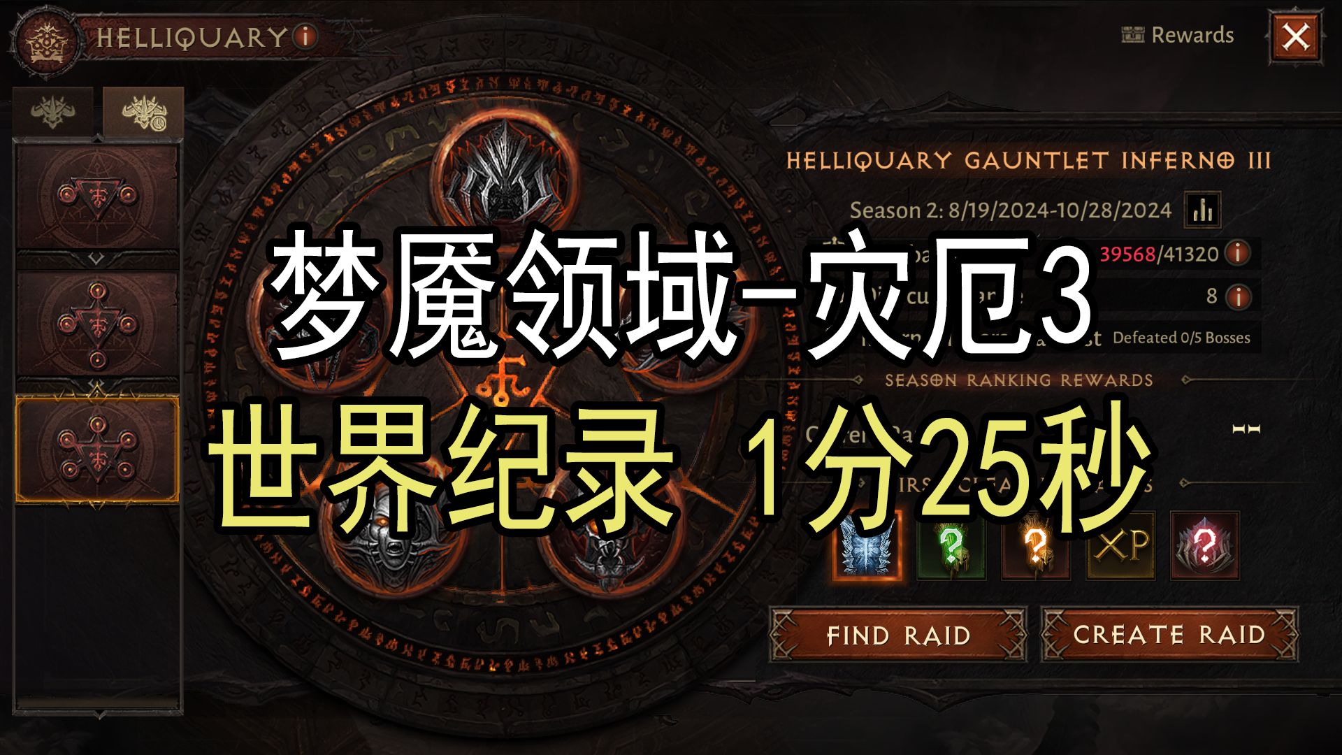 暗黑破坏神不朽国际服登录不了(暗黑破坏神不朽国际服需要资格吗)  第1张