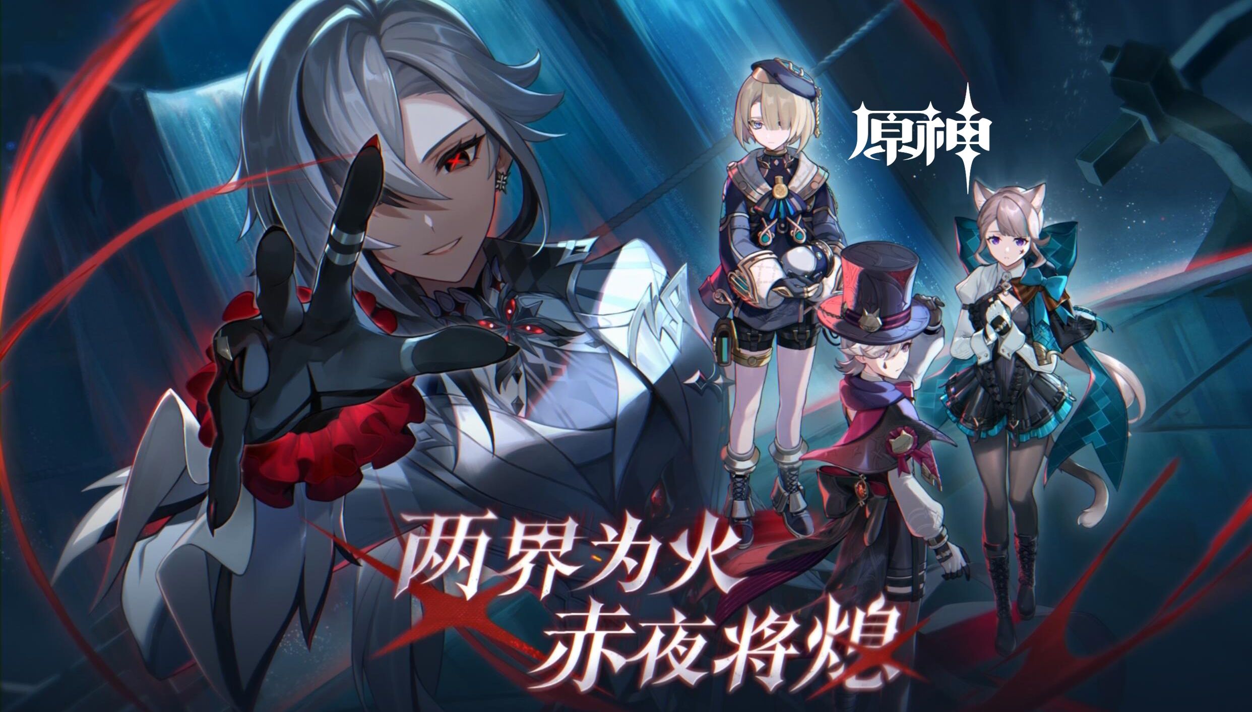 原神下载官方正版更新_原神官方正版下载20  第2张