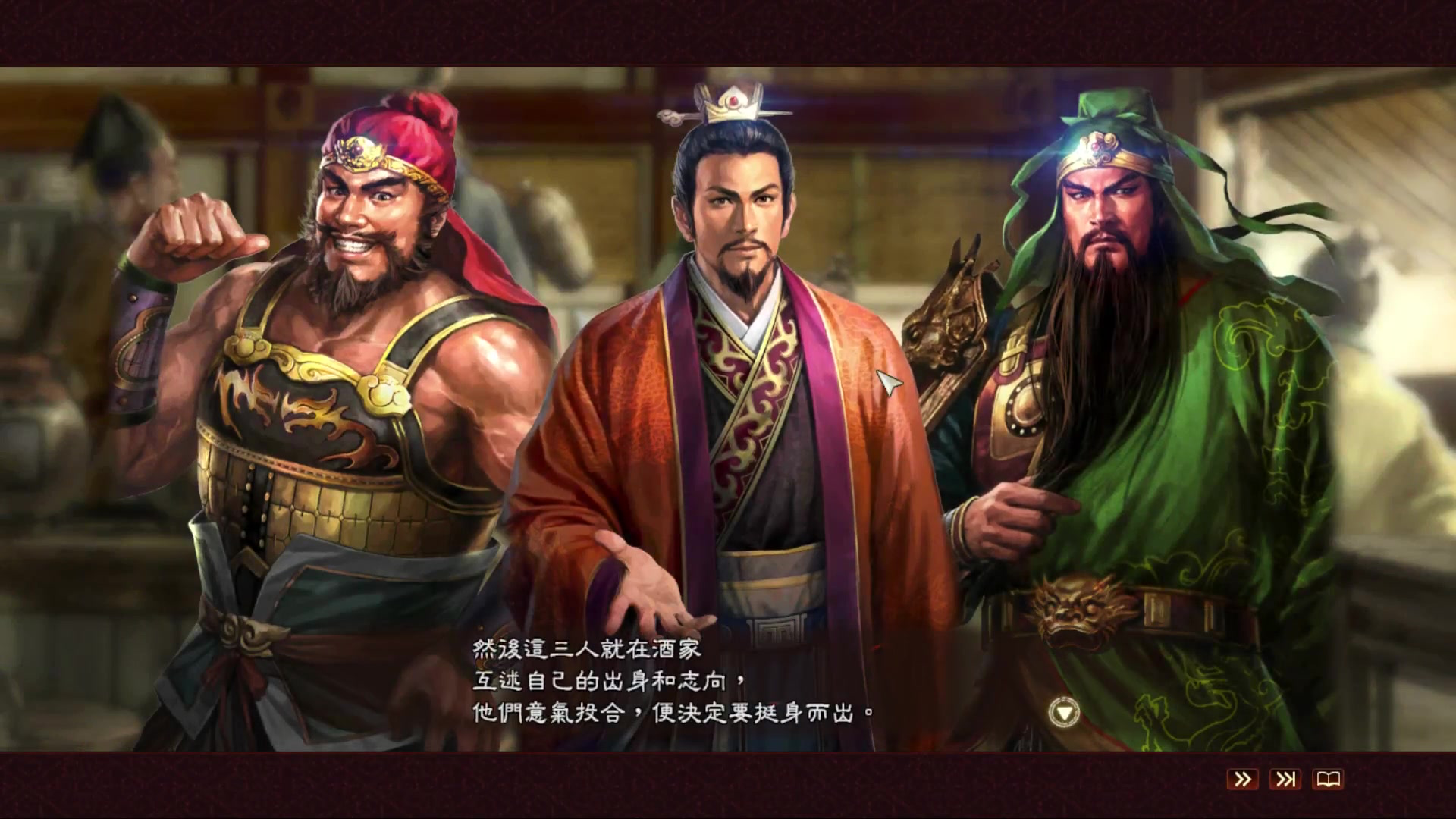 三国志13和14哪个好玩，三国志13和14哪个好玩性  第2张