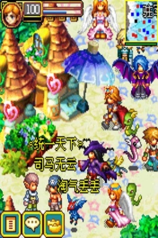 魔力宝贝手游变态版官网(魔力宝贝手游17173官网)