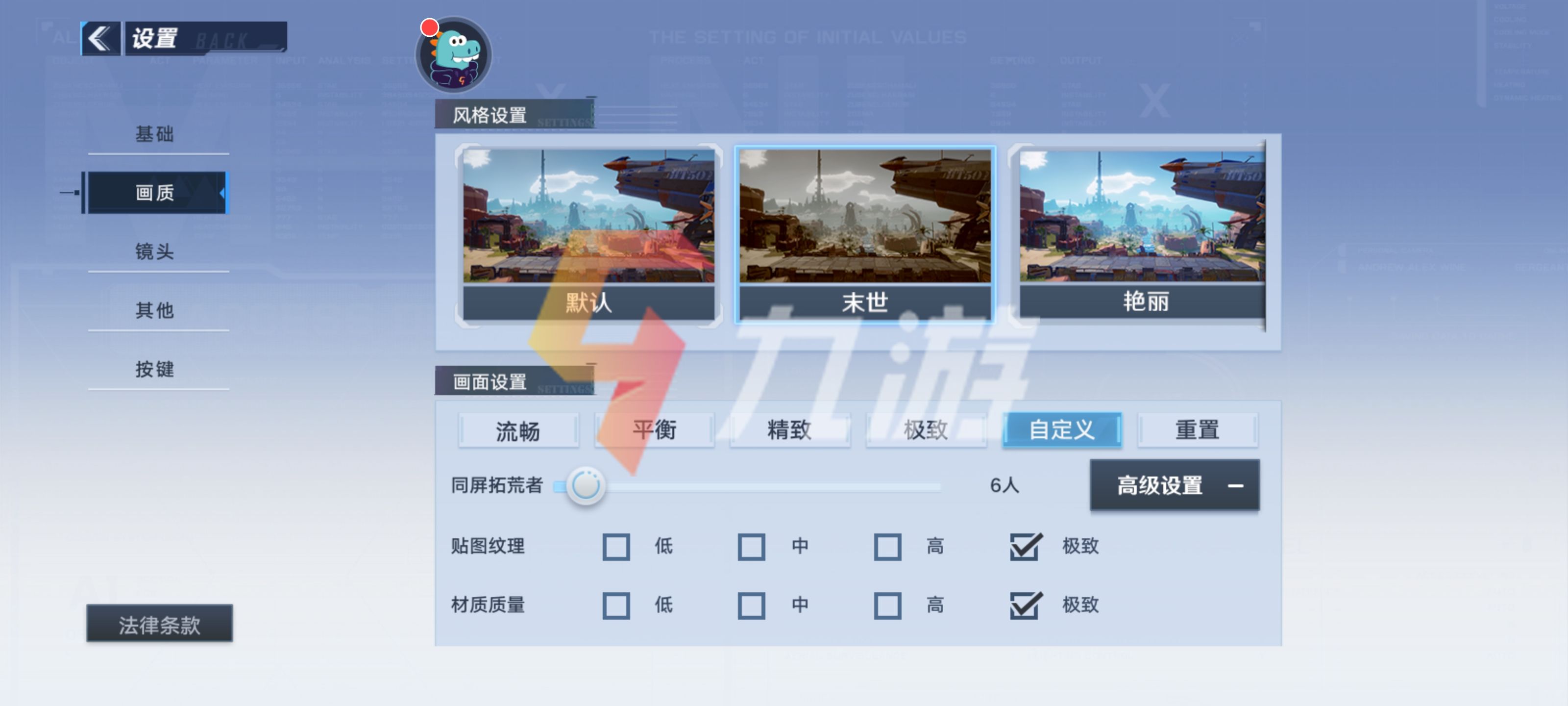 幻塔官网在哪下，幻塔官网怎么下载  第2张