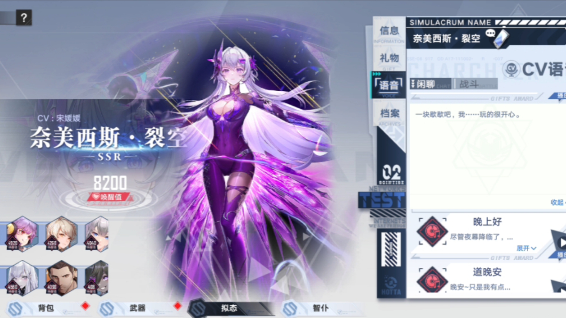 幻塔官网在哪下，幻塔官网怎么下载