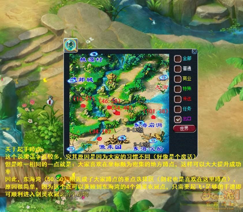 剑灵魔影全攻略_剑灵魔影攻略2020  第2张