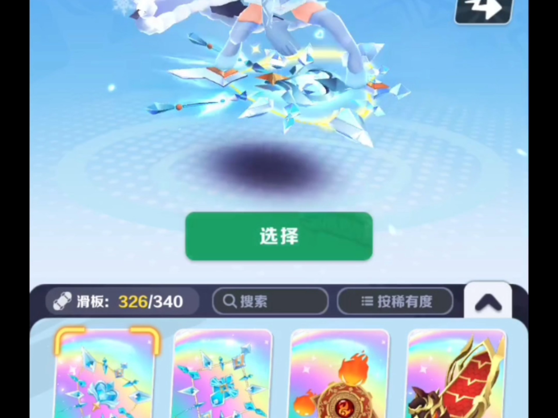 地铁跑酷直充下载安装苹果版，苹果地铁跑酷破解版下载无限金币钥匙  第2张
