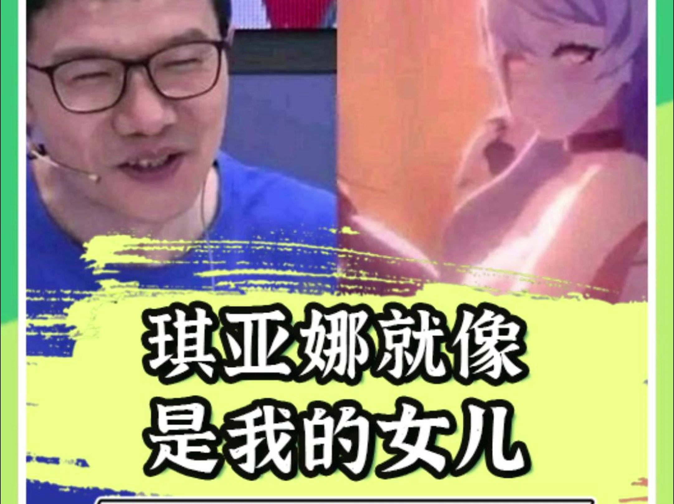崩坏3兔女郎事件知乎_崩坏3兔女郎事件知乎小说  第2张