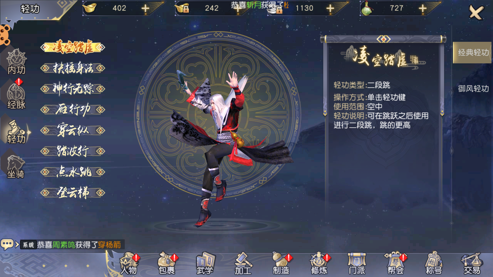 九阴真经3d兑换码(九阴真经3d兑换码最新)  第2张