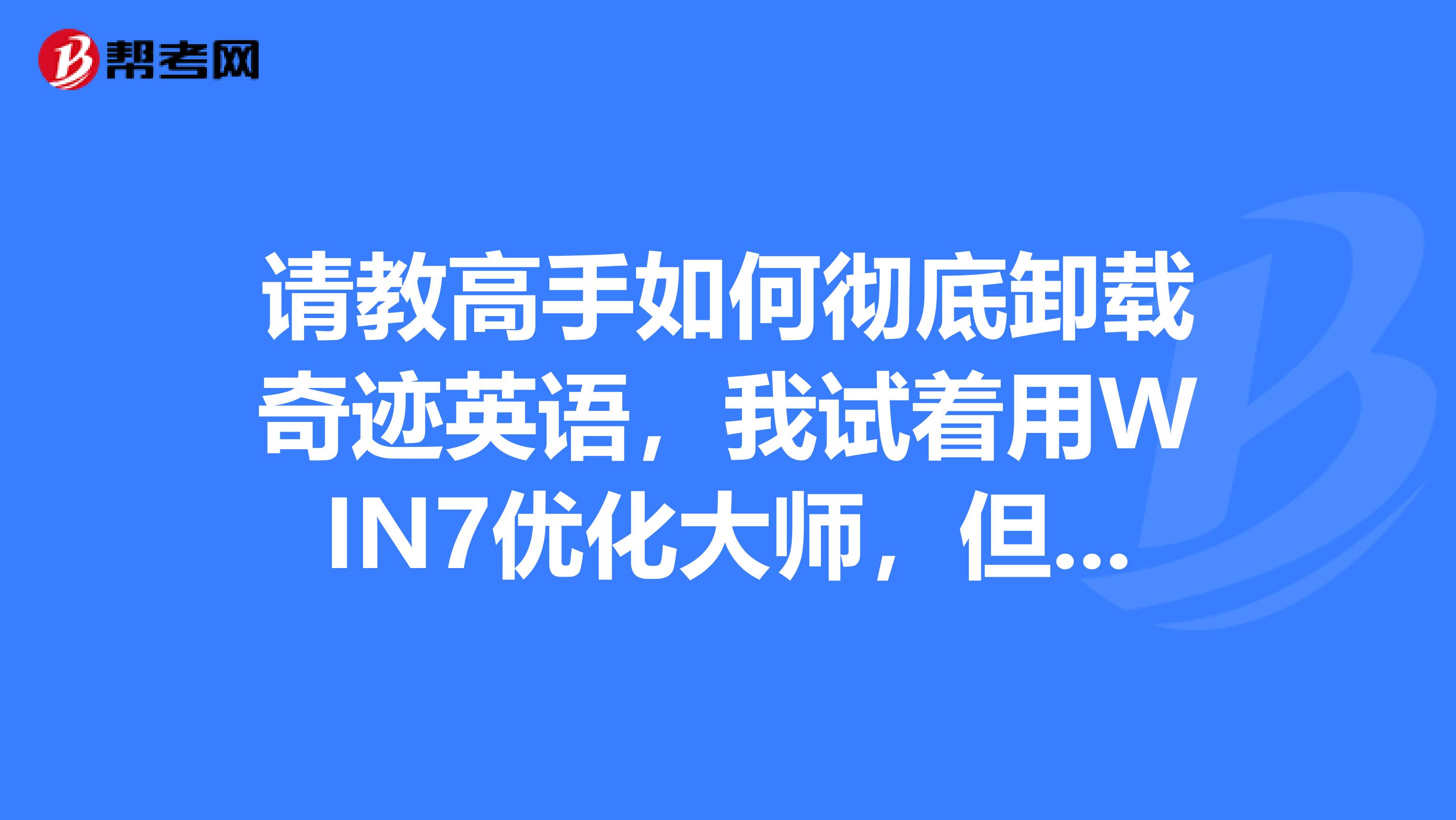 医学奇迹英语(医学奇迹bgm是什么)  第1张