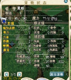 魔力宝贝怀旧服技能证_魔力宝贝技能证能学的技能