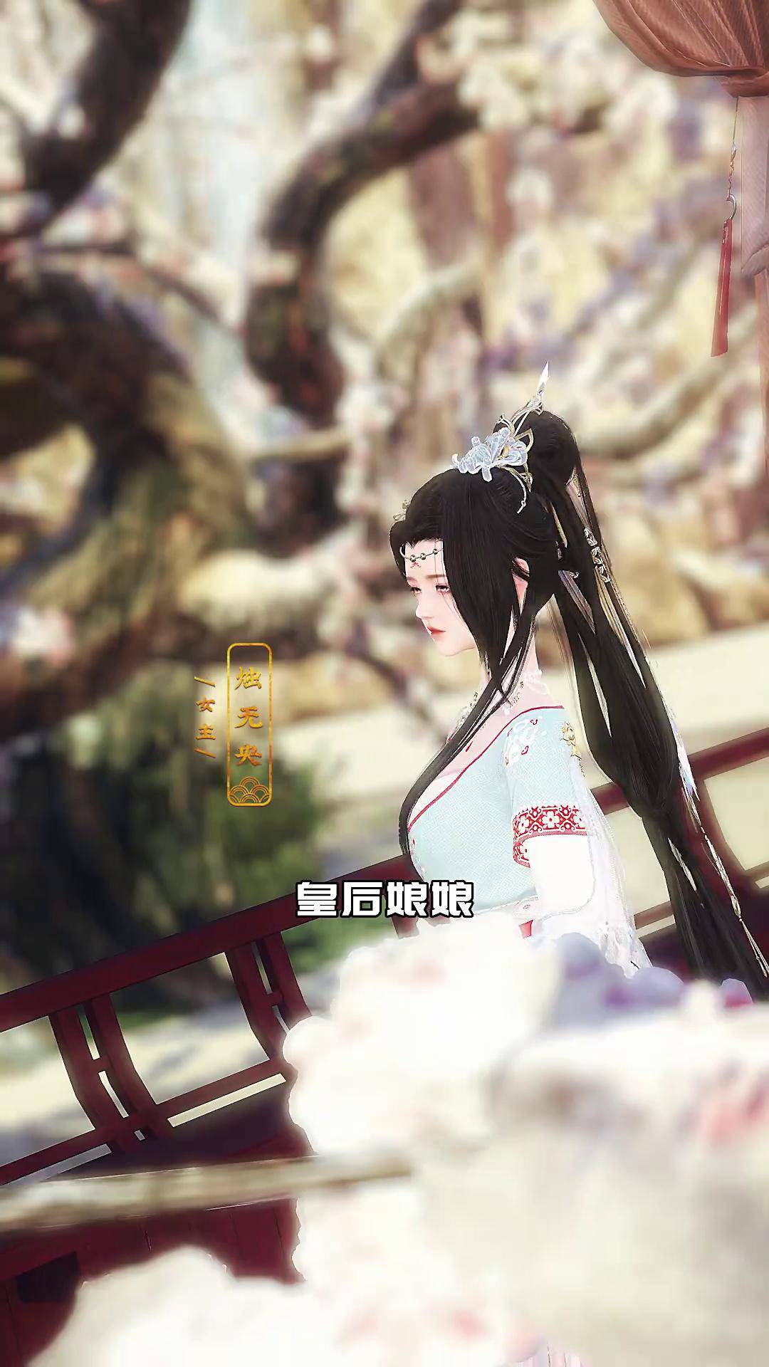 逆水寒夫人哪里逃_逆水寒夫人哪里逃视频
