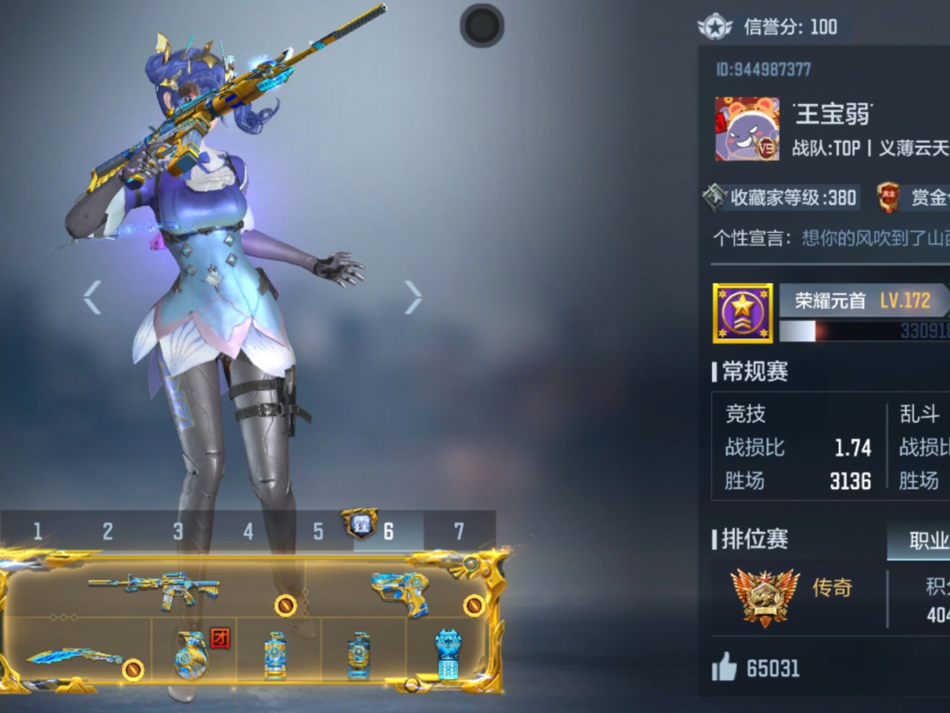 穿越火线枪战王者体验服全部答案(穿越火线枪战王者体验服资格申请官网)