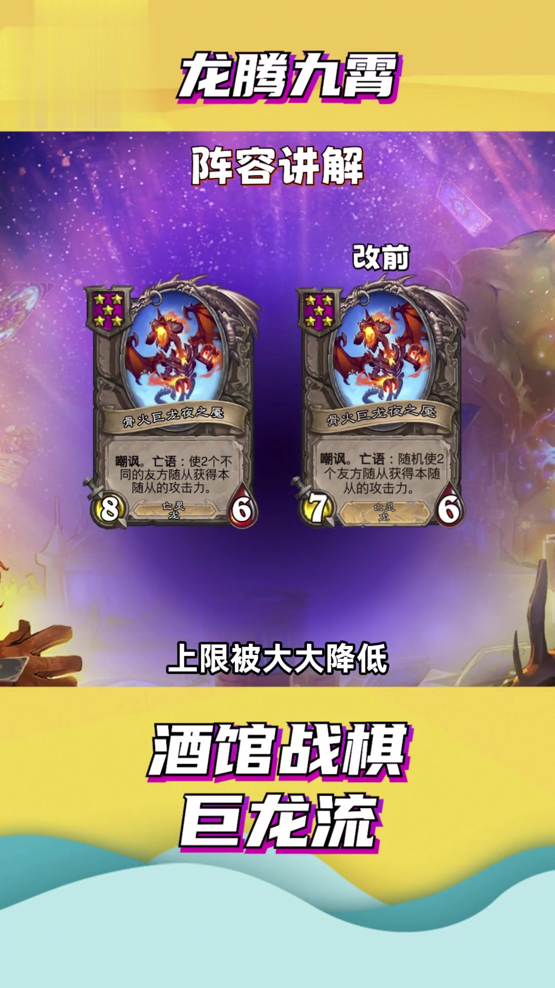 炉石传说酒馆战棋不能用金币买嘛的简单介绍