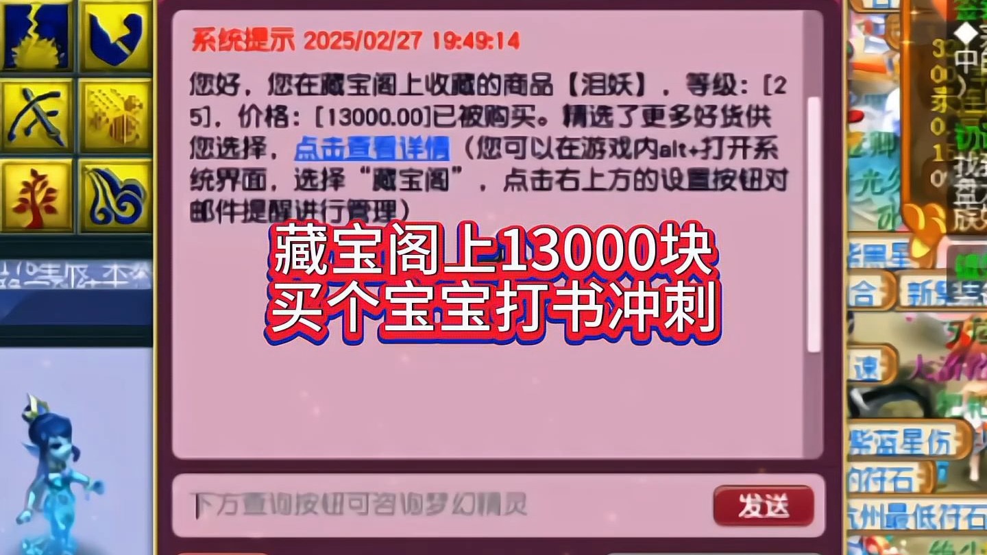 梦幻西游藏宝阁618活动(梦幻西游藏宝阁优惠券在哪里的时候)