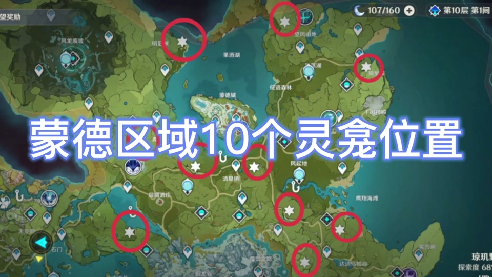 原神白萝卜(原神白萝卜怎么获得)